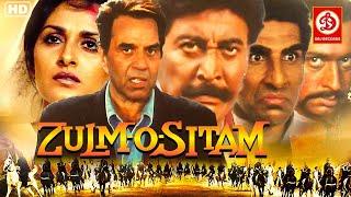 Zulm-O-Sitam- Full Action Movie  Dharmendra Shatrughan Sinha Danny Gulshan Grover Shakti Kapoor