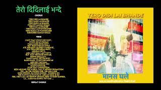 Manas Ghale - Tero Didi Lai Bhande Outro - Prod By DJ AJ Lay Zy