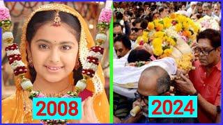 TV Serial Balika Vadhu Actors And Actresses In Real Life  Then And Now