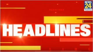 1 PM News Headlines  Hindi News  Latest News  Top News  Todays News  News24