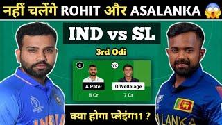 SL vs IND Dream11 Prediction IND vs SL Dream11 Prediction SL vs IND 3rd odi Dream11 Prediction