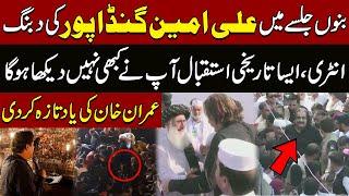 PTI Bannu Jalsa  CM KP Ali Amin Gandapur Dabbang Entry at Jalsa Bannu  Express News News