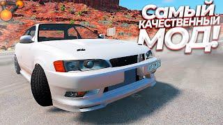 Подписчик создал ТОЧНУЮ КОПИЮ моего Марк 2 jzx90 - ЭТО РАЗРЫВ BeamNG Drive