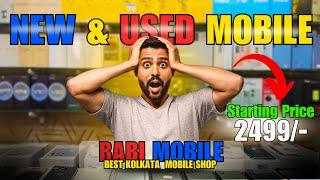 Kolkata Second Hand Mobile Market  𝟓𝐆 Mobile 𝐖𝐡𝐨𝐥𝐞𝐬𝐚𝐥𝐞  𝐏𝐫𝐢𝐜𝐞  Rabi Mobile