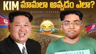 How To Become A Dictator Like KIM JONG UN ?  Kranthi Vlogger