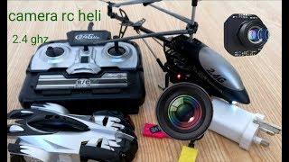 camera rc helicopter 2.4 ghz 3 channel the king of rc toys