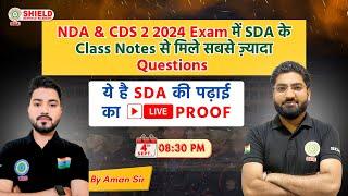 ये है SDA की पढ़ाई का Proof  NDA & CDS Exam में SDA के Notes ने किया कमाल #bestndacoachinginlucknow