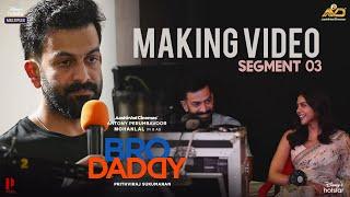 Bro Daddy Making Video Segment 03  Mohanlal  Prithviraj Sukumaran  Meena  Kalyani Priyadarshan