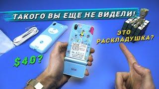 Такого СМАРТА ВЫ еще НЕ ВИДЕЛИ  Крутейший смартфон для ребенка