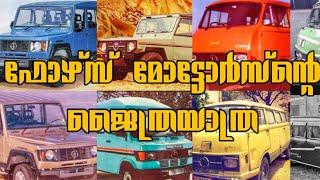 The History Of Force Motors