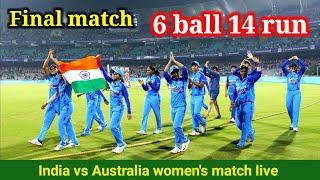 India vs Australia womens cricket match live 6 ball 14 run Bishnu World