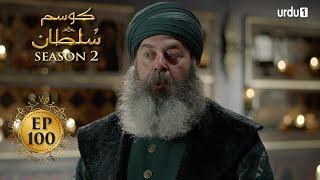 Kosem Sultan  Season 2  Episode 100  Turkish Drama  Urdu Dubbing  Urdu1 TV  06 June 2021
