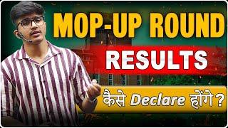 MOP-UP ROUND RESULTS कब और कैसे DECLARE होंगे ?