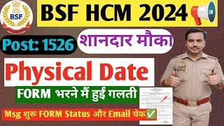 BSF HCM Physical Date 2024 MSG आना शुरू अपने अपने फ़ॉर्म Status check इस महीने दौड़ होगी#hcm