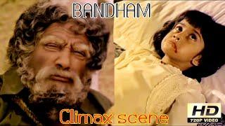 Climax Death Scene #emotionalscene  Sivaji ganesan emotional acting  Bandham  Shalini Kajal