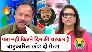 Anurag Bhadauriya Destroy  Navika Kumar  Navika Kumar Epic Roast   Godimedia Insult