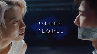 Amber Liu - Other People Official Video