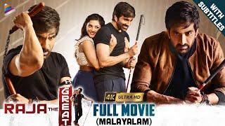 Raja The Great Latest Full Movie 4K  Ravi Teja  Mehreen  Rajendra Prasad  Malayalam Dubbed Movie