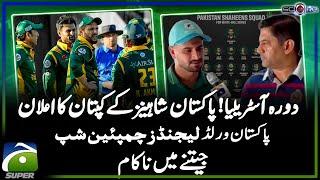 Pakistan lost against India in WCL final - Announcement from the captain - Score - Yahya Hussaini