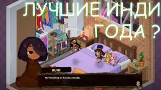 Игра про вскрытие коробок и очередной рогалик Обзор Tunche и Unpacking