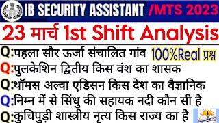 IB Security Assistant MTS Exam Analysis 2023 ib security assistant 23 march 2023 1st shift question