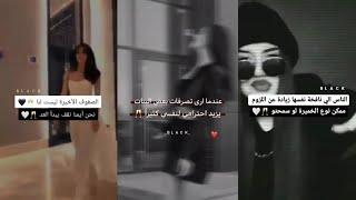 تجميع مقاطع غرور وكبرياء بنات  ستوريات انستا  مقاطع للبنات  فيديوهات ثقه بنفس 