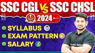 SSC CGL VS CHSL  Syllabus Exam Pattern Salary ?  SSC CHSL 2024  SSC CGL 2024  SSC Wallah
