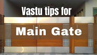 फाटक  मुख्य गेट  वास्तु टिप्स  Vastu tips for Main Gate