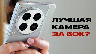 Обзор Tecno Camon 30 Premier 5G  Техно Камон 30 Премьер 5Г