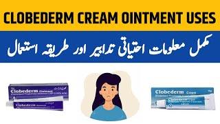 Clobederm Cream  Clobederm Ointment  Clobederm Cream For Whitening  Clobederm Cream Side Effects