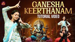 Ganesha Keerthanam Tutorial Video  Parvathys Dance Studio