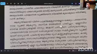 SRIMAD BHAGAVATAM 3.32.29-30 Malayalam