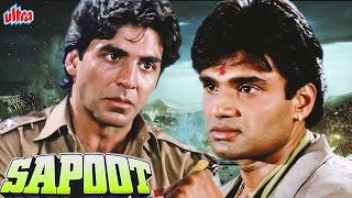 Sapoot Full Movie  Akshay Kumar  Suniel Shetty  Blockbuster Hindi Action Movie Full Movie