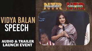 Actress Vidya Balan Speech @ NTR Biopic Audio Launch  NTR Kathanayakudu  NTR Mahanayakudu