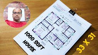 1000 sqft house plan II 33x31 ghar ka naksha