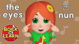 Learn Korean for Kids - Body Parts Family & Feelings