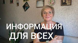 ПРИЧИНА НАБОРА МОИХ 124 кг 🫢 ПРЕДИАБЕТ Как Сбросить Вес 