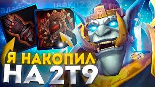 2Т8 И 2Т9 НА ЭНХ ШАМАНЕ ИМБА ПЕРВЫЕ РЕЙДЫ ► WoW Sirus ► World of Warcraft