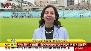 IND vs AUS WTC Final 2023  Ground Report From Kennington Oval London