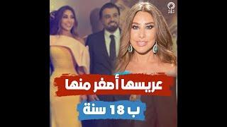 عمر الدهماني.. عريس نجوى كرم.. ارتبط قبلها بـ نسرين طافش.. وسببين لرفضها الإعلان عن الزواج