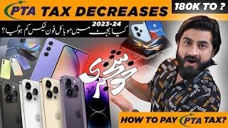 Mobile Phones Tax Decrease? How to Pay PTA Tax 2023?PTA Tax iPhone SamsungXiaomiOneplus Decrease