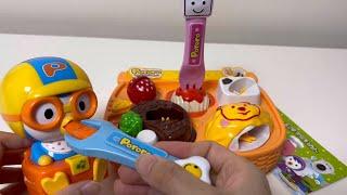 Toy asmr  Pororo Table Food Toy ASMR 뽀로로 냠냠식사놀이 장난감 뽀로로 밥먹이고 놀아주기