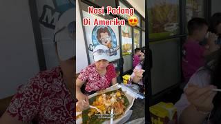 Nasi padang bungkus daun️sayange ga iso muluk maeme #keluargajowoamerika #dailyvlog #nasipadang