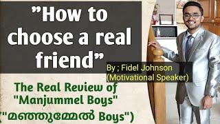 How To Choose A Real Friend #friends #friendship #friend #motivation #motivational #english #world