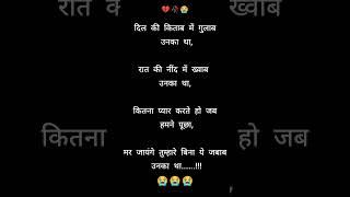 #love shayari