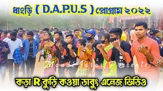 Dhangri Program 2022  D.A.P.U.S   Sumita Soren  Jhakas Music Band