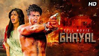 Ghayal Full Movie 4K  Amrish Puri  Sunny Deol Blockbuster Hindi Movie  Meenakshi Sheshadri