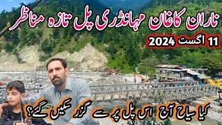 Naran Bridge News  Naran road update  Naran kaghan latest Update  Naran kaghan Flood Updates  4K