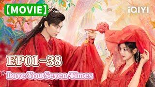 Special七时吉祥 EP01-38 Always Love You #YangChaoyue #DingYuxi  Love You Seven Times  iQIYI