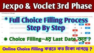 Jexpo 2024 3rd Phase Choice Filling  Voclet 2024 3rd Phase Choice Filling  Jexpo 2nd Counselling